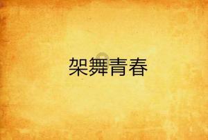 探索什么是因数?,一起成长的知识星球