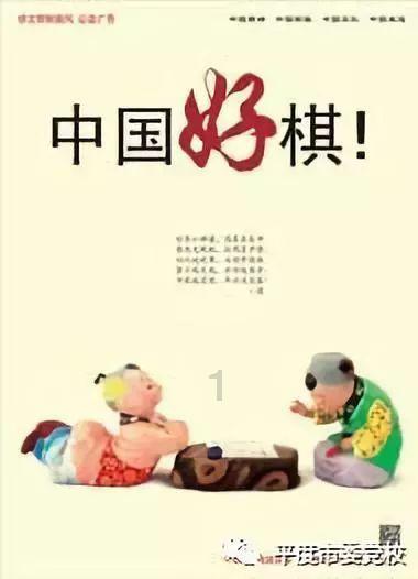 英雄三国