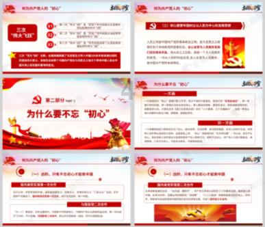网站是什么？